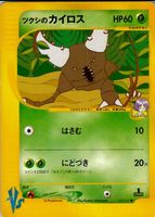 Shop this card on ebay_jobs