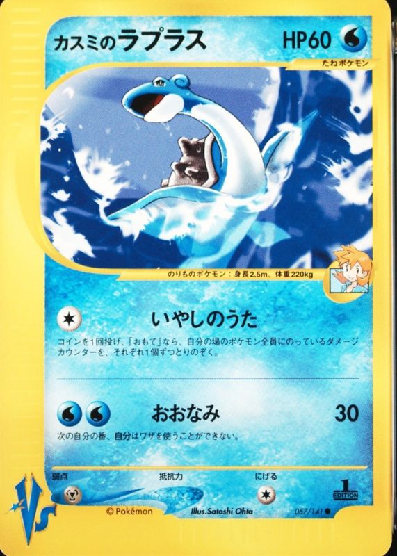 japanese pokemon cards price list S8 Fusion Arts Pull Rates, Best & Box Guide (2026) pokemon shiny treasure ex card
