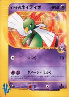Shop this card on ebay_jobs