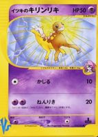 Shop this card on ebay_jobs