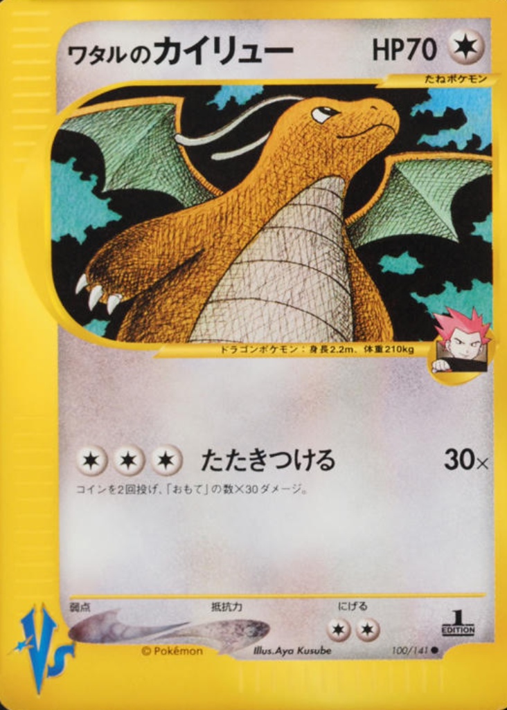 how much is detective pikachu pokemon card worth Detective Pikachu - 098/SV-P - SV-P Promotional Cards