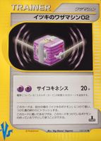 Shop this card on ebay_jobs