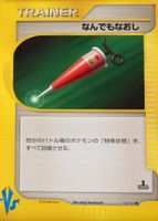Shop this card on ebay_jobs