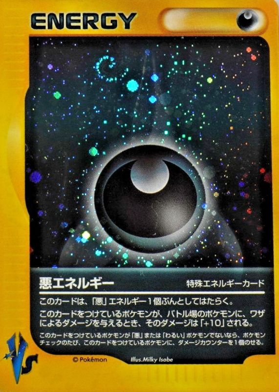japanese energy pokemon card value Team Rocket (98/98) - The Glory of Team Rocket (sv10) Placeholder Image Provided {040/193}Snom (Energy Mirror) | Japanese