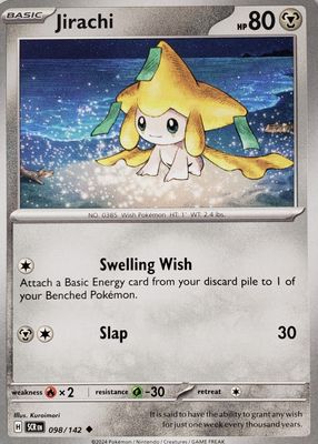 ★PSA10★【ジラーチ/A/S3a】2020 JIRACHI 050/076 ☆PSA10☆【ジラーチ/A/S3a】2020 JIRACHI 050/076 - メルカリ