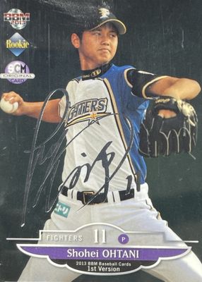 2013 BBM 1st Version #208 SCM Promo - Silver Foil Signature Facsimile