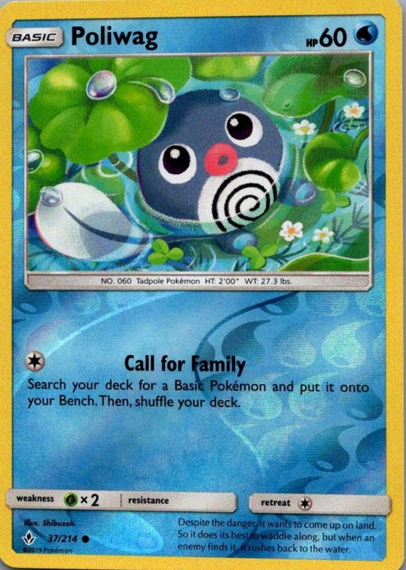 2019 Sun & Moon: Unbroken Bonds #037/214 Base