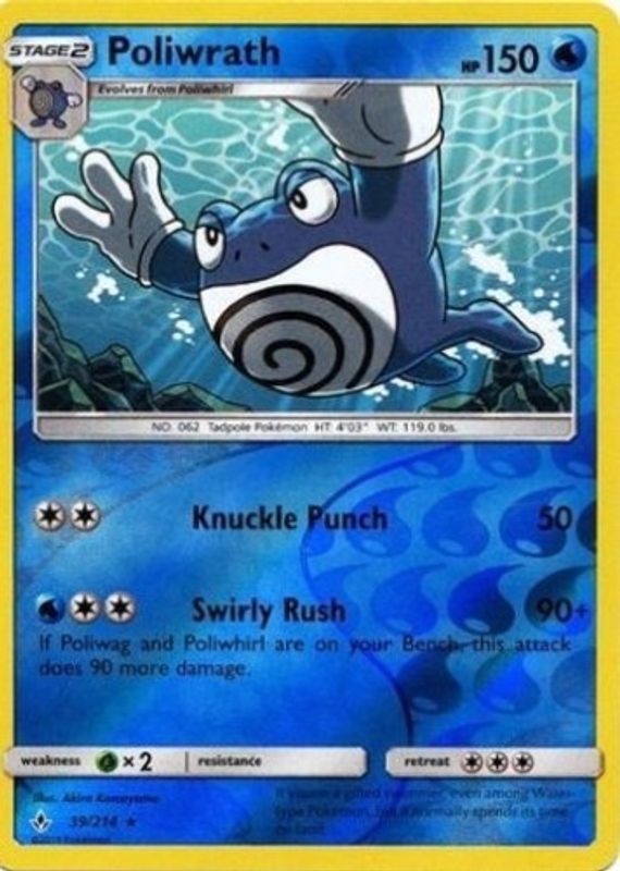 2019 Sun & Moon: Unbroken Bonds #039/214 Reverse Holo