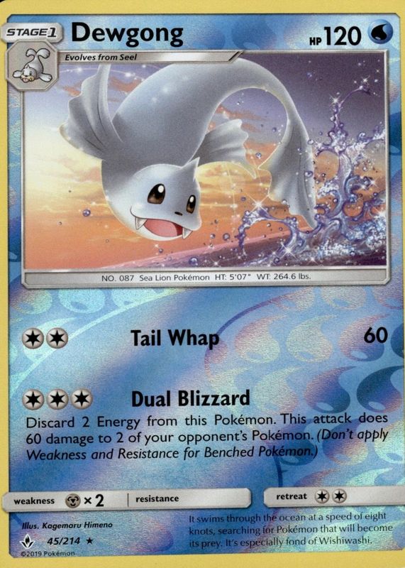 2019 Sun & Moon: Unbroken Bonds #045/214 Reverse Holo