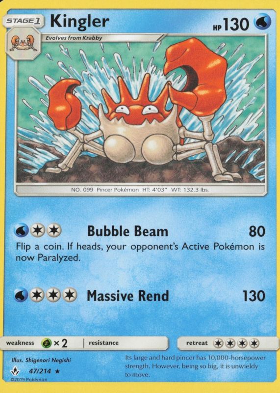 2019 Sun & Moon: Unbroken Bonds #047/214 Base