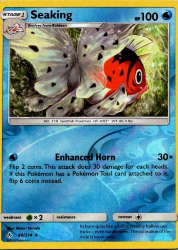 2019 Sun & Moon: Unbroken Bonds #049/214 Reverse Holo