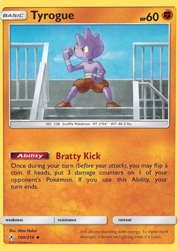 2019 Sun & Moon: Unbroken Bonds #100/214 Base