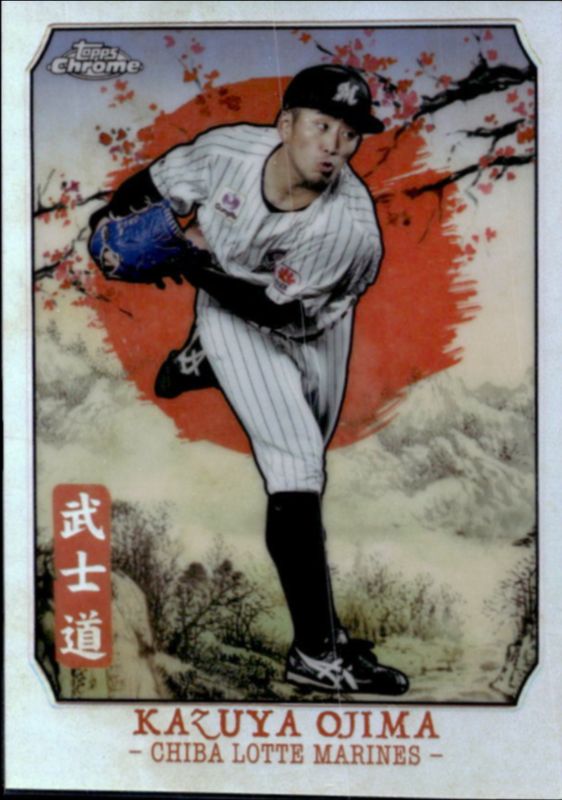 2024 Topps Chrome NPB #B-14 Bushido