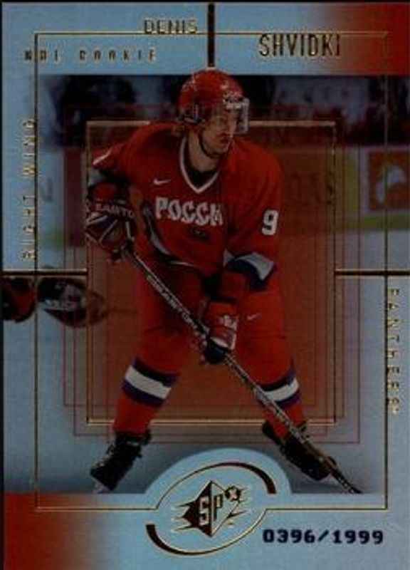 1999 SPx #170 Base /1999