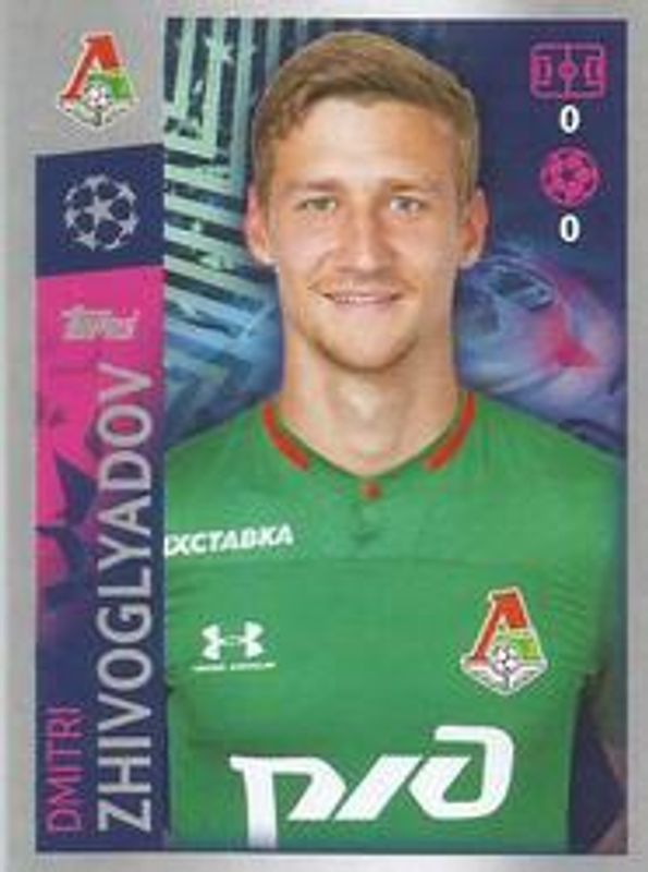 2019 Topps UEFA Champions League Stickers #298 Base