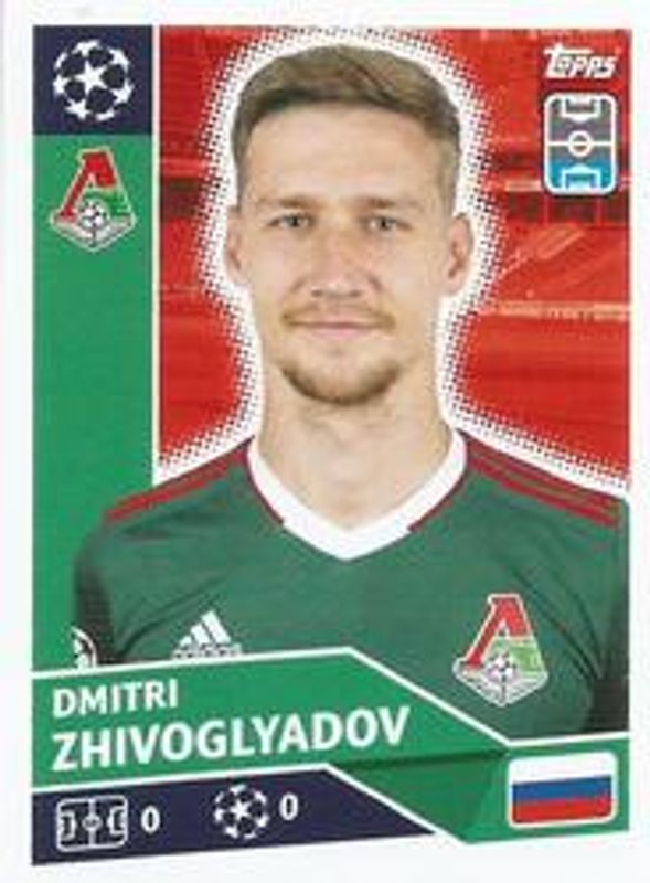 2020 Topps UEFA Champions League Stickers #LMO-7 Base