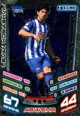 2013 Topps Match Attax Bundesliga #L2 Limited Editions