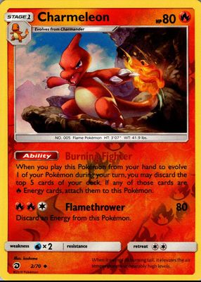 2018 Sun & Moon: Dragon Majesty #02/70 Reverse Holo