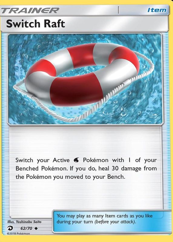 2018 Sun & Moon: Dragon Majesty #62/70 Base