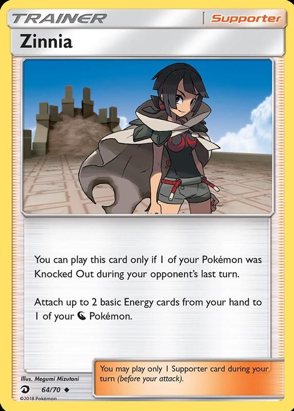 pokemon dragon majesty card prices Pokemon - Dragon Majesty main image 0