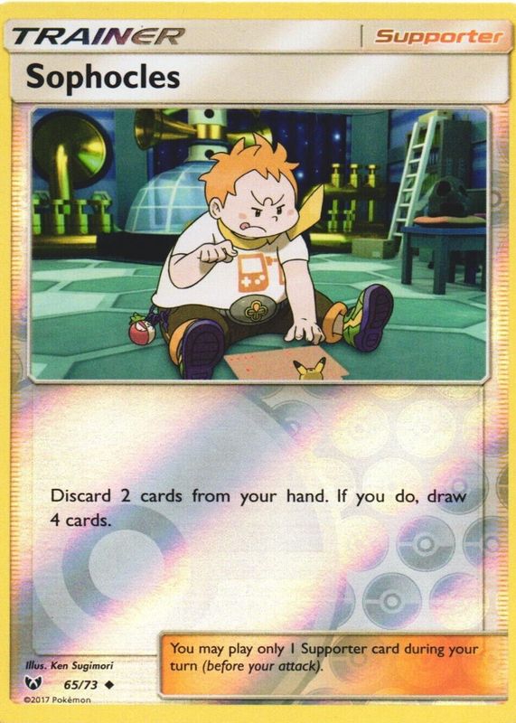 2017 Sun & Moon: Shining Legends #65/73 Reverse Holo