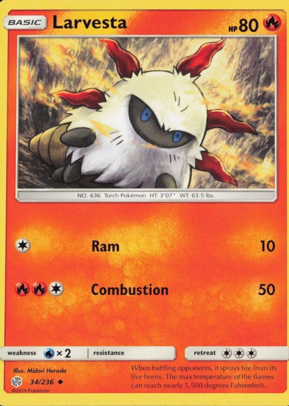 2019 Sun & Moon: Cosmic Eclipse #034/236 Base