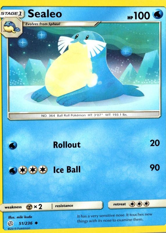 2019 Sun & Moon: Cosmic Eclipse #051/236 Base