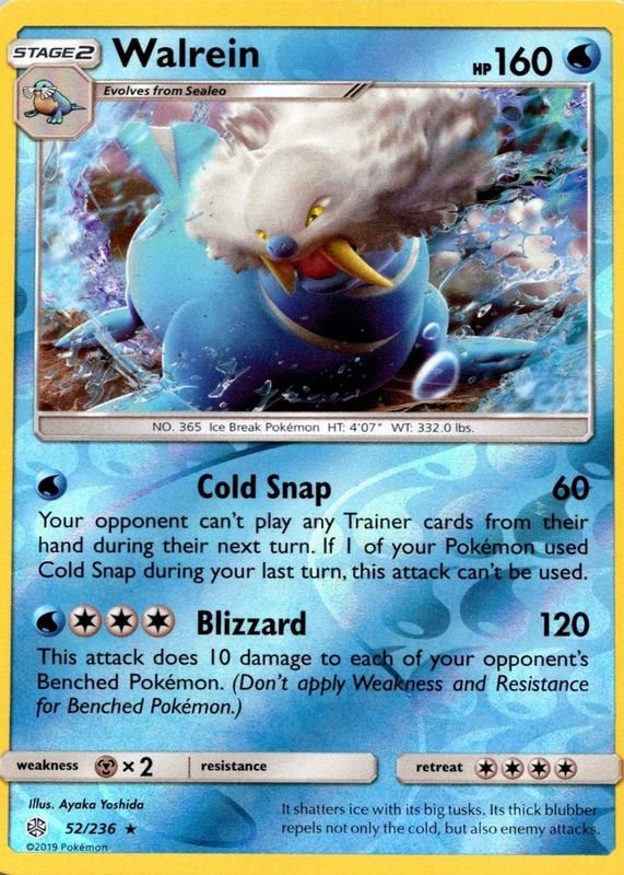 2019 Sun & Moon: Cosmic Eclipse #052/236 Reverse Holo