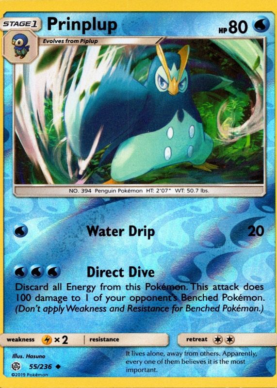 2019 Sun & Moon: Cosmic Eclipse #055/236 Reverse Holo