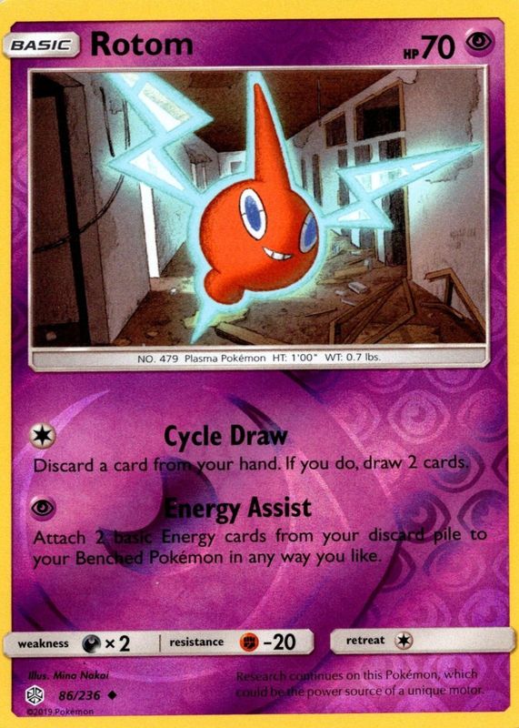 2019 Sun & Moon: Cosmic Eclipse #086/236 Reverse Holo