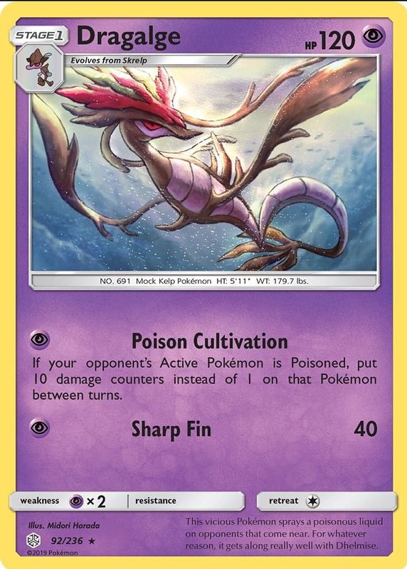 2019 Sun & Moon: Cosmic Eclipse #092/236 Base