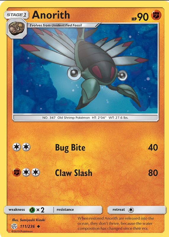 2019 Sun & Moon: Cosmic Eclipse #111/236 Base