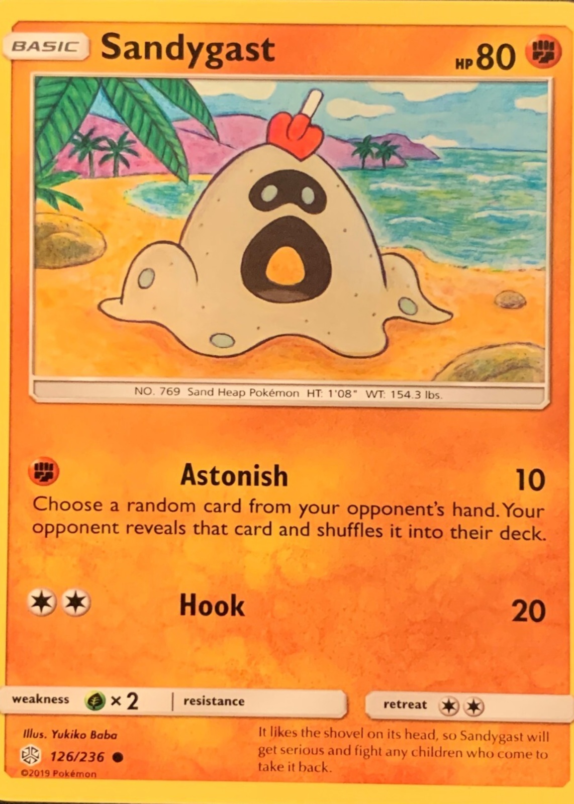 no yugioh card Non-Fusion Area | Card Details