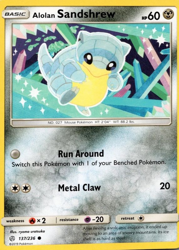 2019 Sun & Moon: Cosmic Eclipse #137/236 Base