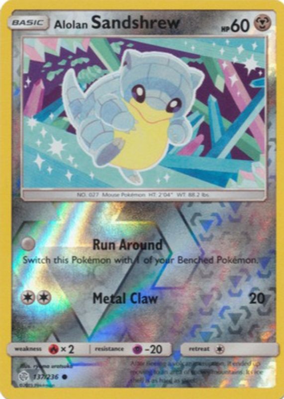 2019 Sun & Moon: Cosmic Eclipse #137/236 Reverse Holo