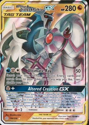 2019 Sun & Moon: Cosmic Eclipse #156/236 Holo
