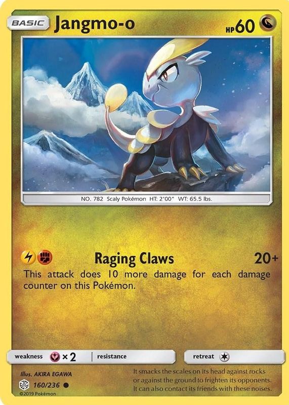 2019 Sun & Moon: Cosmic Eclipse #160/236 Base