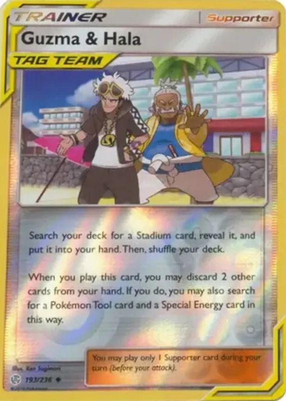 2019 Sun & Moon: Cosmic Eclipse #193/236 Reverse Holo