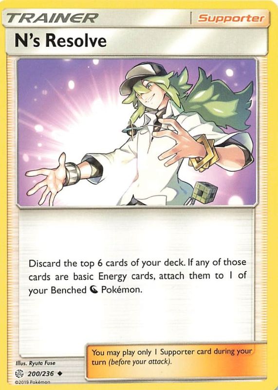 2019 Sun & Moon: Cosmic Eclipse #200/236 Base