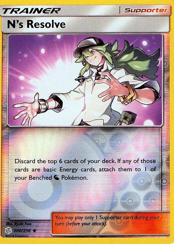 2019 Sun & Moon: Cosmic Eclipse #200/236 Reverse Holo