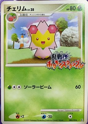 2009 Japanese Melee Scramble #02/16 Base
