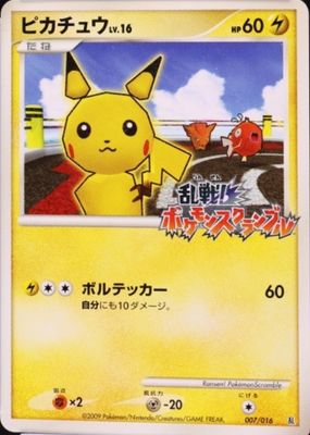 2009 Japanese Melee Scramble #07/16 Base
