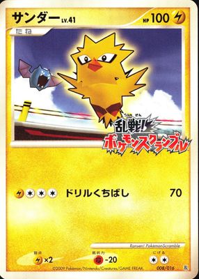 2009 Japanese Melee Scramble #08/16 Base