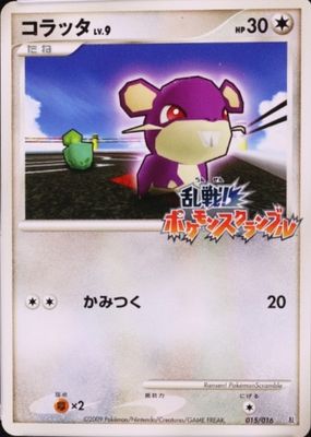2009 Japanese Melee Scramble #15/16 Base