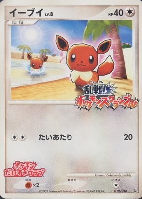 2009 Japanese Melee Scramble #19/16 Base (Daisuki Club)