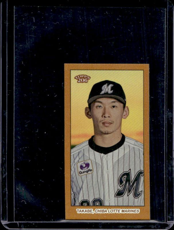 2023 Topps 206 NPB #80 Gold Foil /50