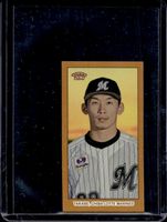 Shop this card on ebay_jobs