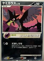 Shop this card on ebay_jobs