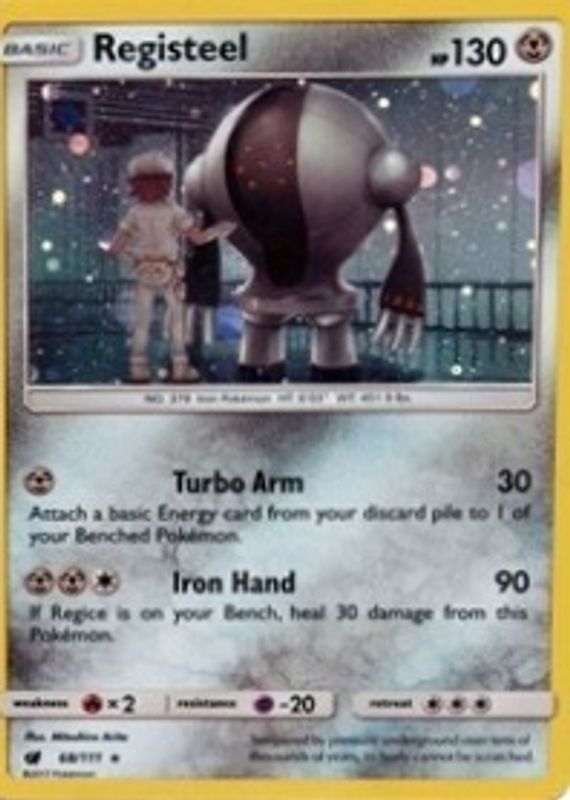 2017 Sun & Moon: Crimson Invasion #068/111 Promo (Cosmos Holo)