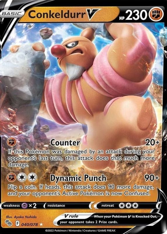 2022 Sword & Shield: Pokemon GO #40/78 Holo